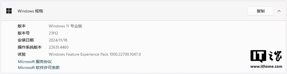AMD锐龙7 9800X3D处理器正式发布，引领高端游戏体验新潮流  第14张