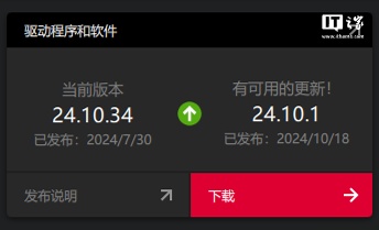 AMD锐龙7 9800X3D处理器正式发布，引领高端游戏体验新潮流  第15张