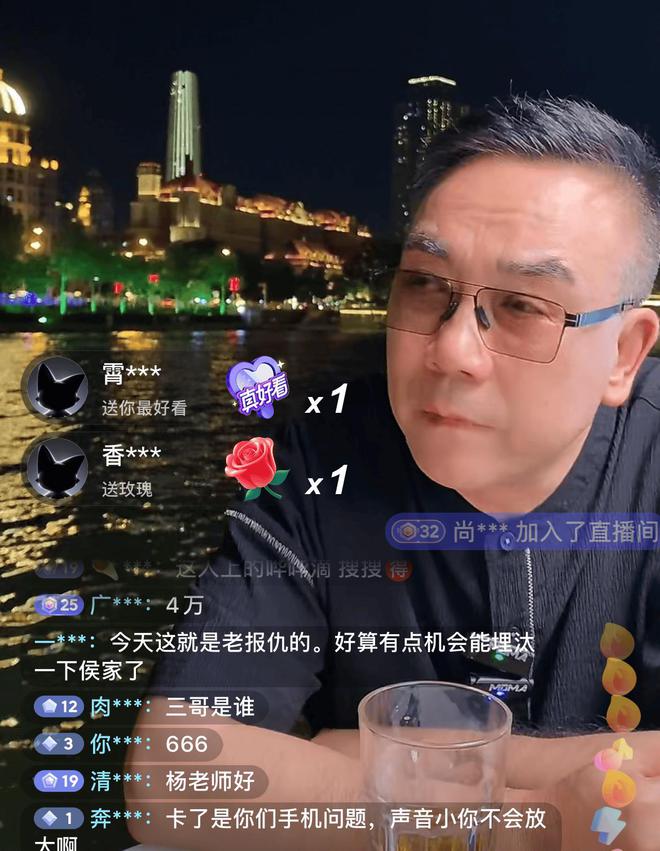 杨老五直播间讽刺郭德纲事件：相声界风波背后的真相揭秘  第12张