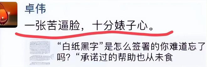 王宝强事件持续发酵，工作室回应网络谣言，法律程序已启动  第3张