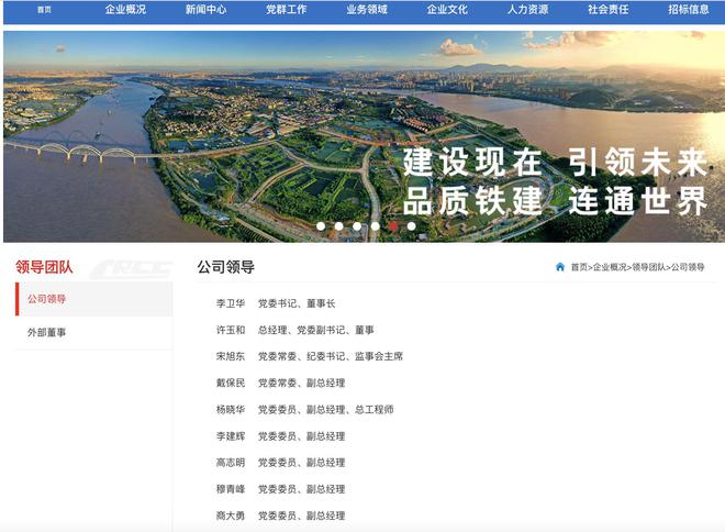 马建军：中铁房地产集团资深建筑地产人，华东区域发展关键人物  第1张