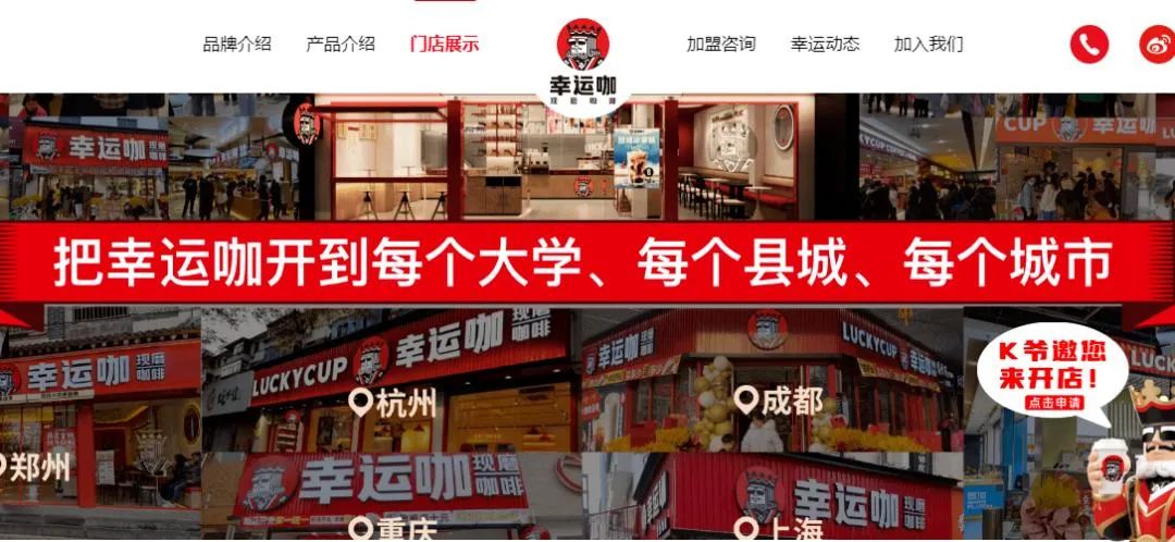 大学生活新选择：餐饮巨头进军高校，大学生享受多样化美食  第11张