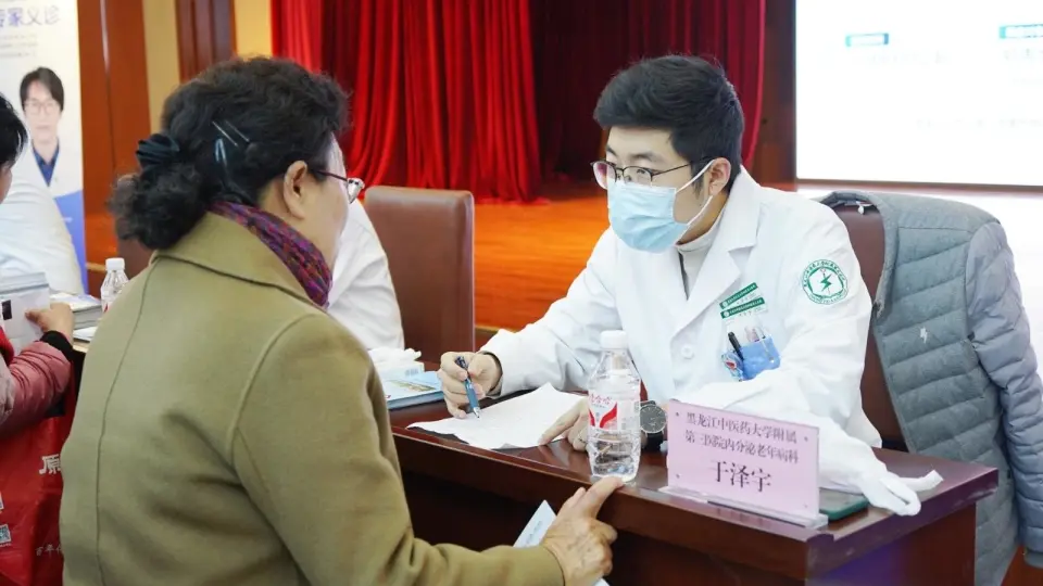 哈尔滨市启动消化系统肿瘤和四高免费检测项目，65万人次受益  第4张