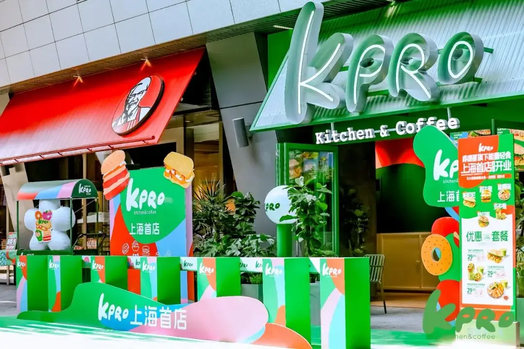 肯德基轻食品牌KPRO：健康美味兼备，陈杰的午餐新选择  第5张