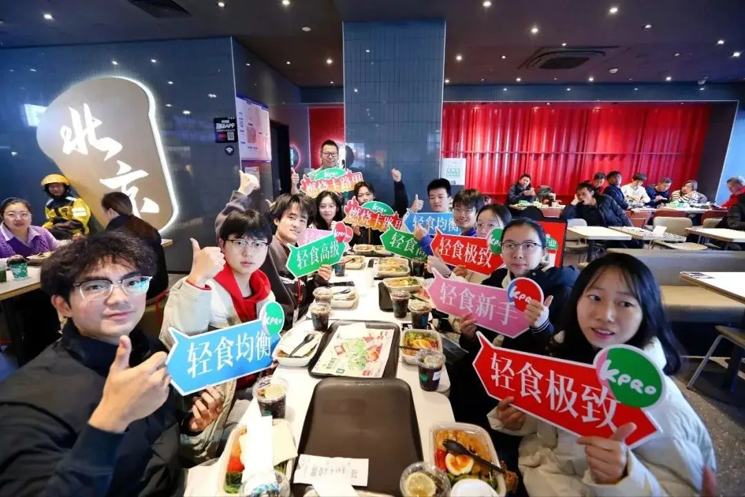 肯德基轻食品牌KPRO：健康美味兼备，陈杰的午餐新选择  第6张