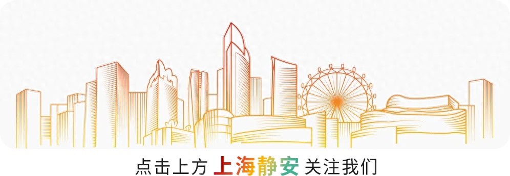 2024年静安区终身学习新品牌：数字赋能天目国学教育，开启社区教育新时代  第1张