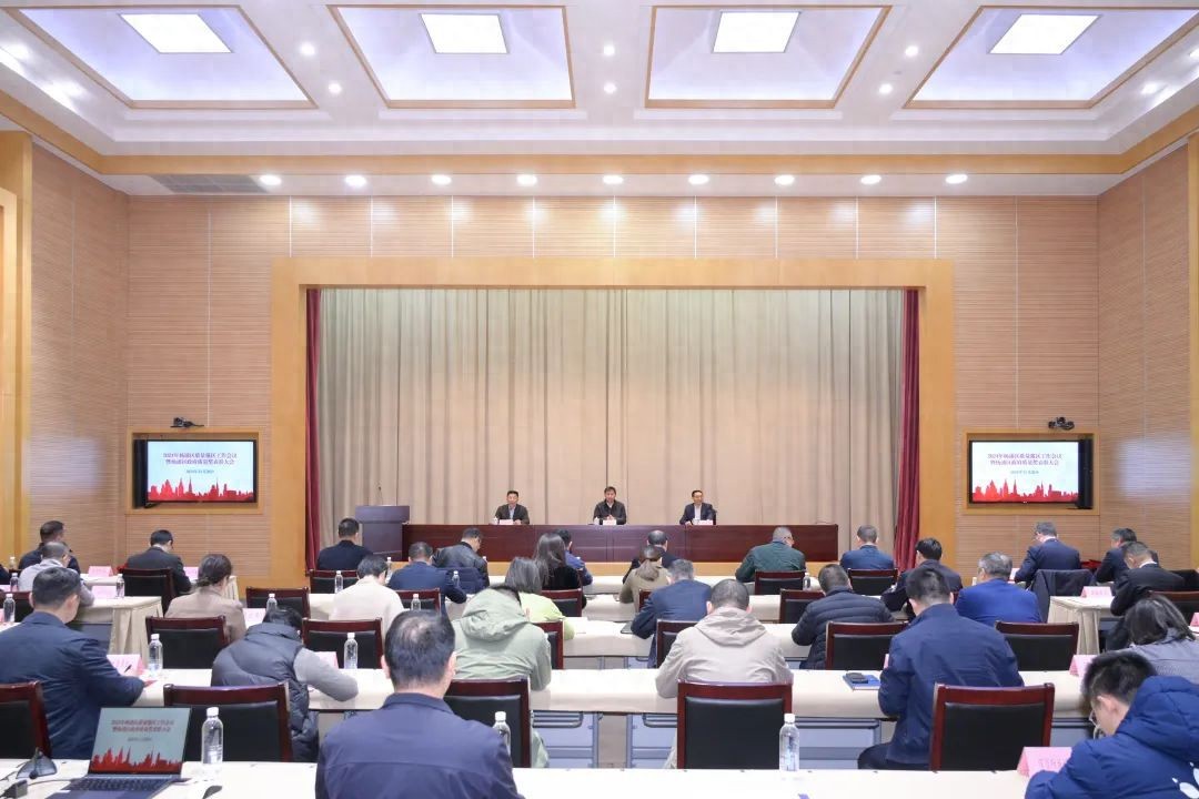 2024年杨浦区质量强区工作会议暨政府质量奖表彰大会成功举行  第1张