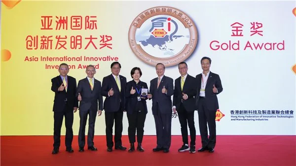 2024年亚洲国际创新发明大奖暨展览会：安吉尔荣获四项金奖，科技创新再创辉煌  第1张