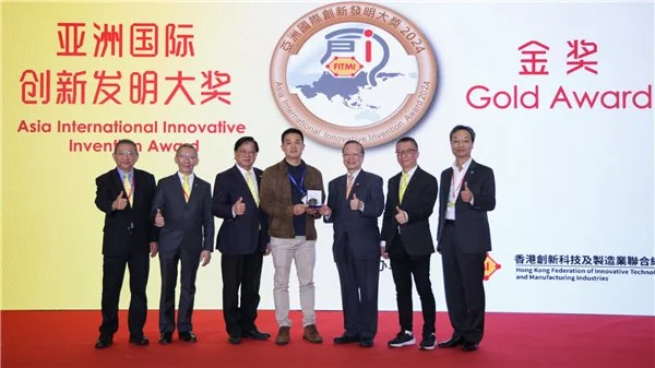 2024年亚洲国际创新发明大奖暨展览会：安吉尔荣获四项金奖，科技创新再创辉煌  第2张