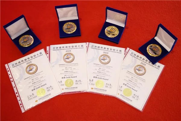 2024年亚洲国际创新发明大奖暨展览会：安吉尔荣获四项金奖，科技创新再创辉煌  第3张