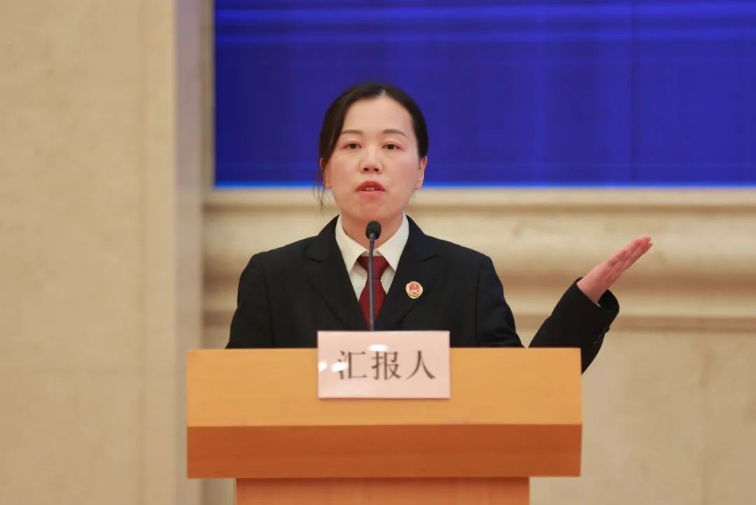 上海市检察机关首次检察听证优秀案例展示活动成功举办  第5张