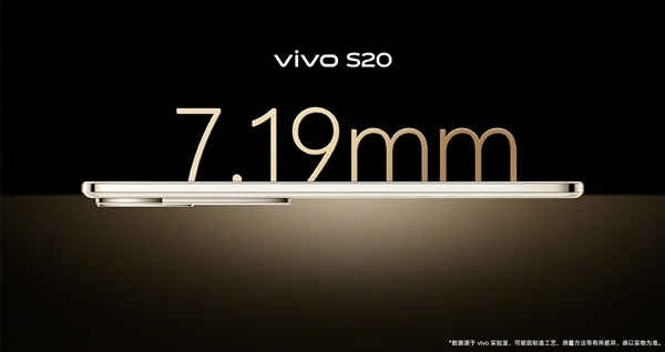 vivo S20正式发布：6.67英寸1.5K直屏，6500mAh电池，90W闪充，售价2299元起  第2张