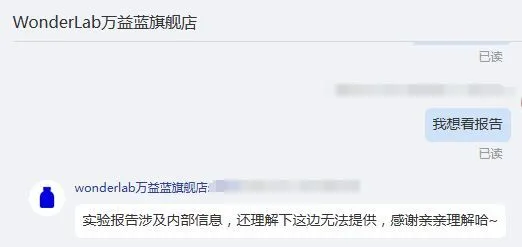 益生菌市场蓬勃发展，中国领跑全球，新锐品牌异军突起  第4张