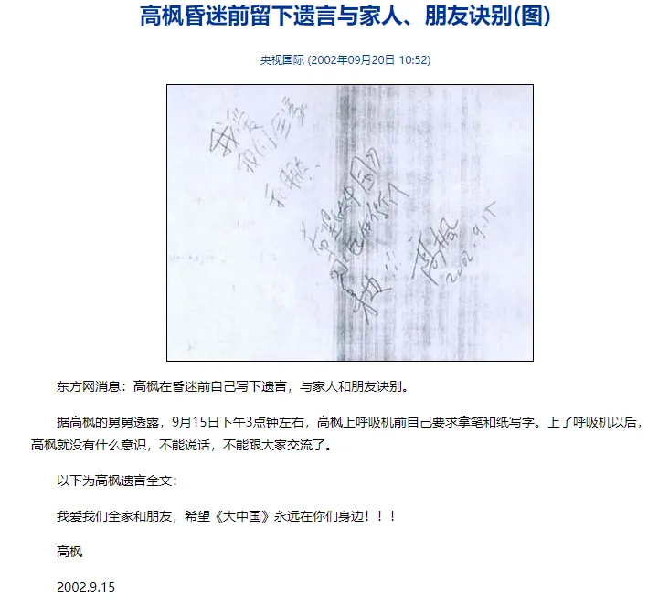 声生不息大湾区季：张国荣梅艳芳经典再现，陈慧娴陈小春泪洒舞台  第10张