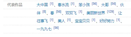 声生不息大湾区季：张国荣梅艳芳经典再现，陈慧娴陈小春泪洒舞台  第4张