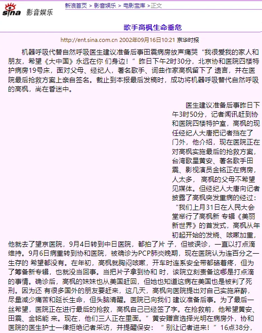 声生不息大湾区季：张国荣梅艳芳经典再现，陈慧娴陈小春泪洒舞台  第7张