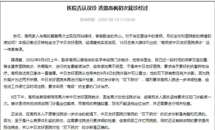 声生不息大湾区季：张国荣梅艳芳经典再现，陈慧娴陈小春泪洒舞台  第9张