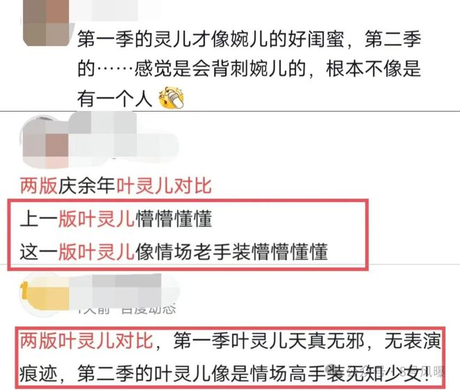 斗罗大陆2与白夜破晓续集质量下滑，观众失望透顶  第10张