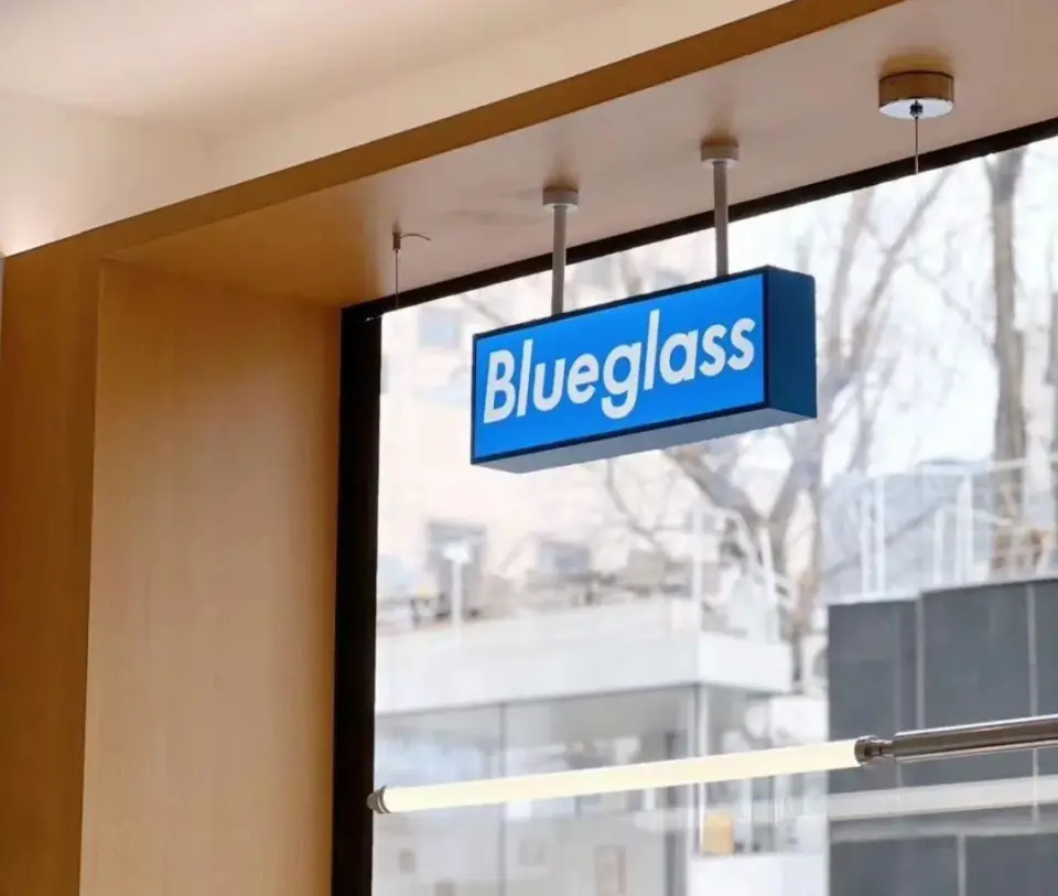 Blueglass晚安酸奶引发热议：功能宣称与实际效果的争议  第4张