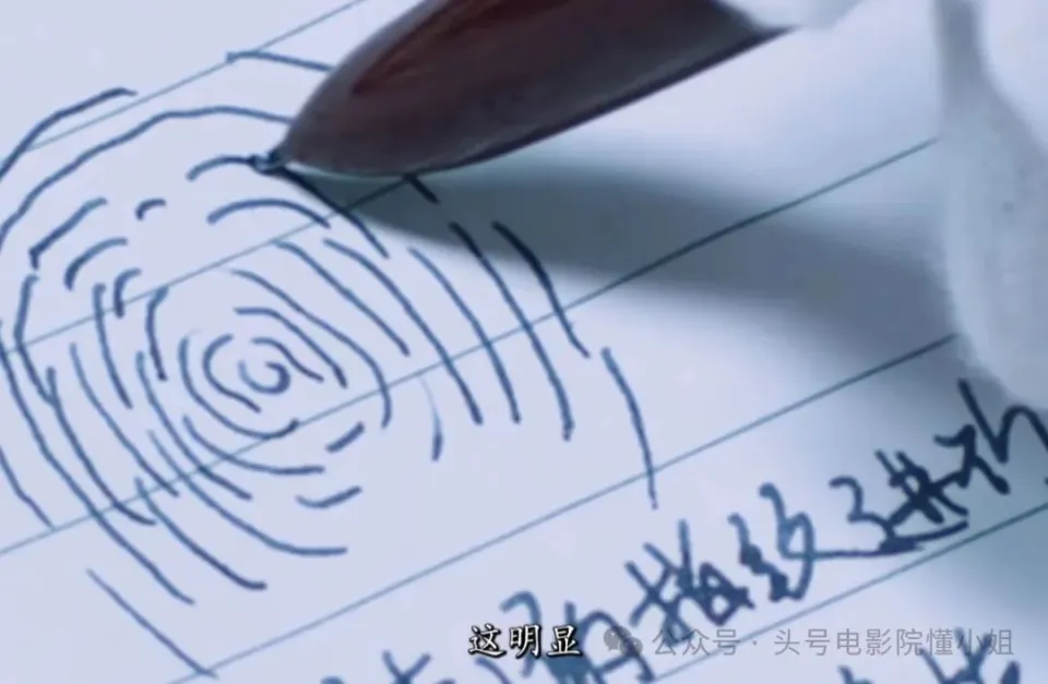 于和伟主演我是刑警定档央视8套，再现1995年鹤岗大案  第11张