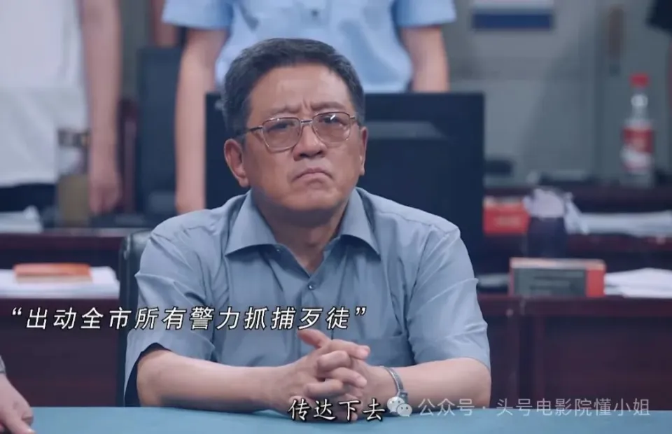 于和伟主演我是刑警定档央视8套，再现1995年鹤岗大案  第12张