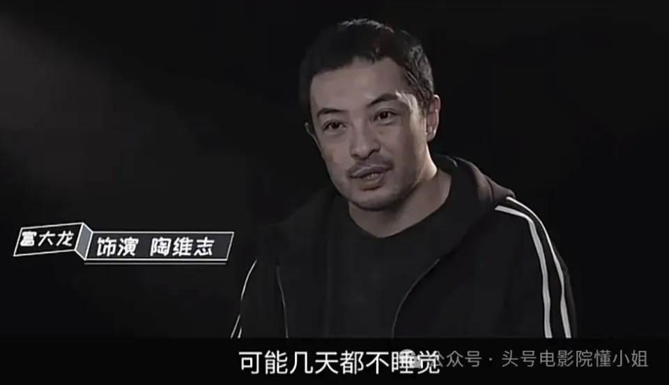 于和伟主演我是刑警定档央视8套，再现1995年鹤岗大案  第14张