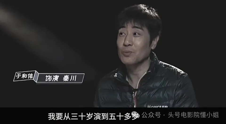 于和伟主演我是刑警定档央视8套，再现1995年鹤岗大案  第15张