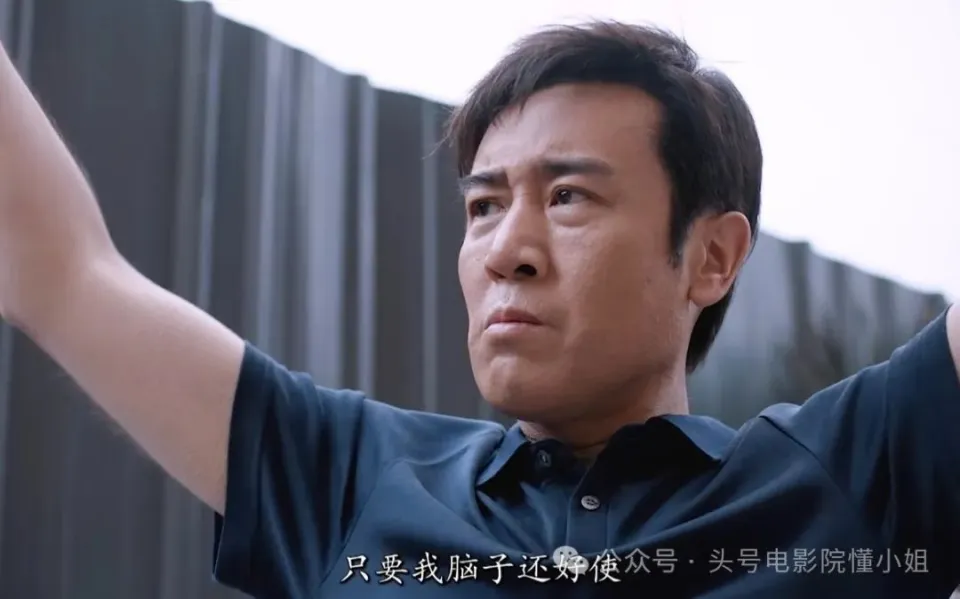 于和伟主演我是刑警定档央视8套，再现1995年鹤岗大案  第17张