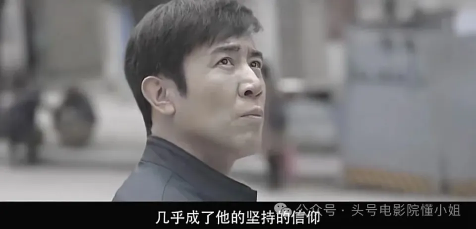 于和伟主演我是刑警定档央视8套，再现1995年鹤岗大案  第18张