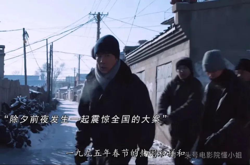 于和伟主演我是刑警定档央视8套，再现1995年鹤岗大案  第19张
