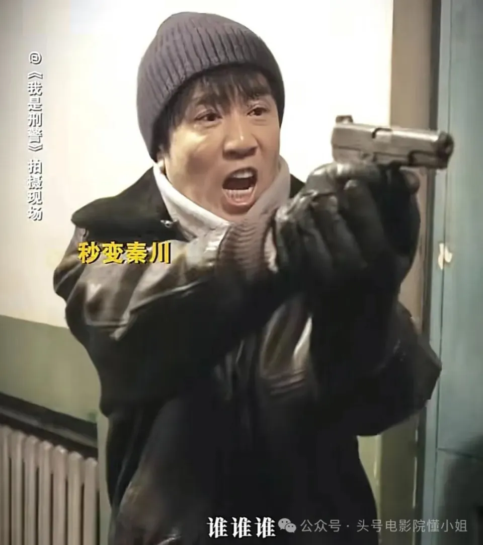于和伟主演我是刑警定档央视8套，再现1995年鹤岗大案  第3张