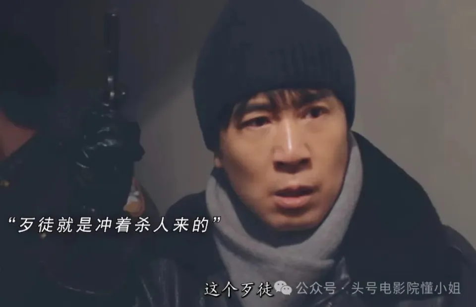 于和伟主演我是刑警定档央视8套，再现1995年鹤岗大案  第6张