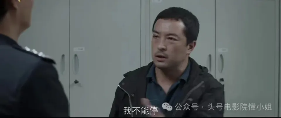 于和伟主演我是刑警定档央视8套，再现1995年鹤岗大案  第7张