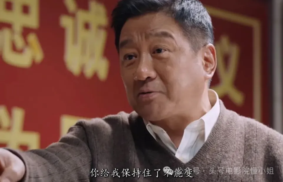 于和伟主演我是刑警定档央视8套，再现1995年鹤岗大案  第8张
