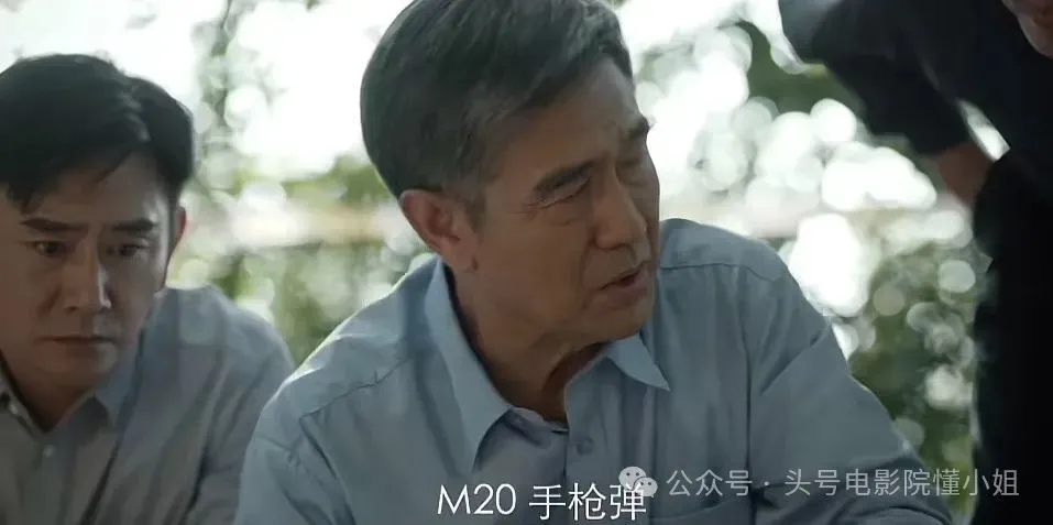 于和伟主演我是刑警定档央视8套，再现1995年鹤岗大案  第9张