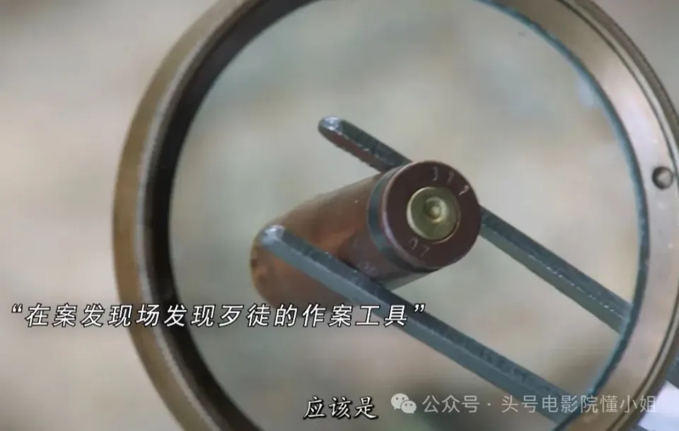 于和伟主演我是刑警定档央视8套，再现1995年鹤岗大案  第10张
