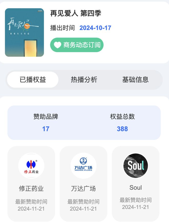 千万粉丝博主何同学被指控代码抄袭，综艺趣闻与音综扎堆来袭  第2张