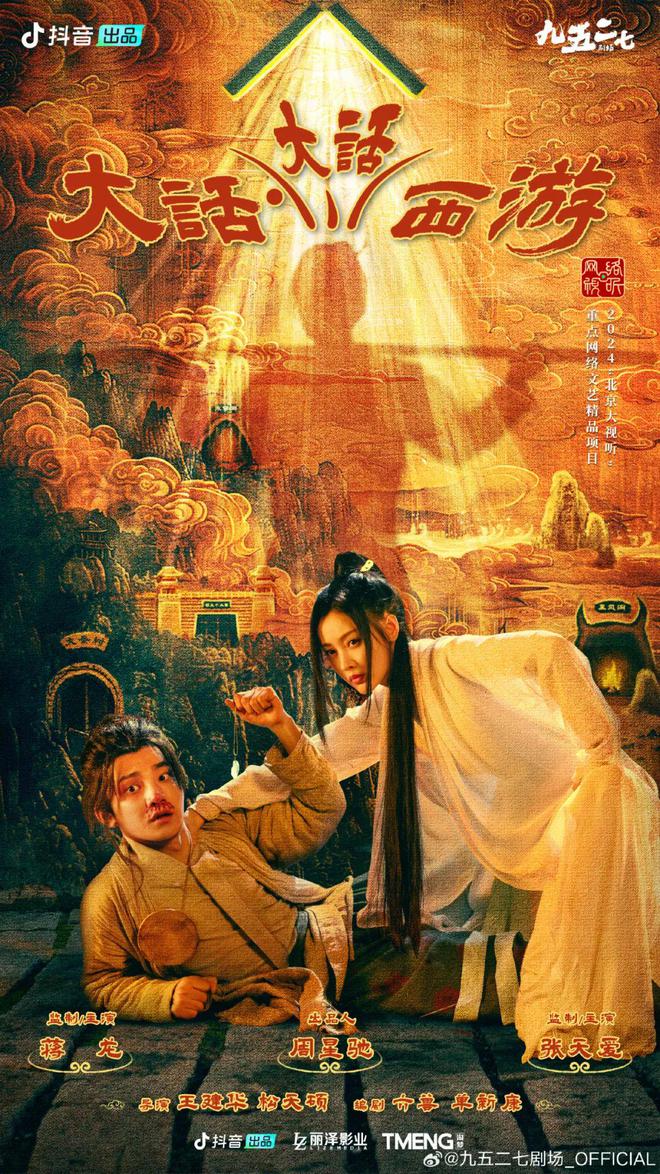 千万粉丝博主何同学被指控代码抄袭，综艺趣闻与音综扎堆来袭  第8张
