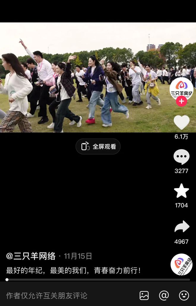 千万粉丝博主何同学被指控代码抄袭，综艺趣闻与音综扎堆来袭  第10张