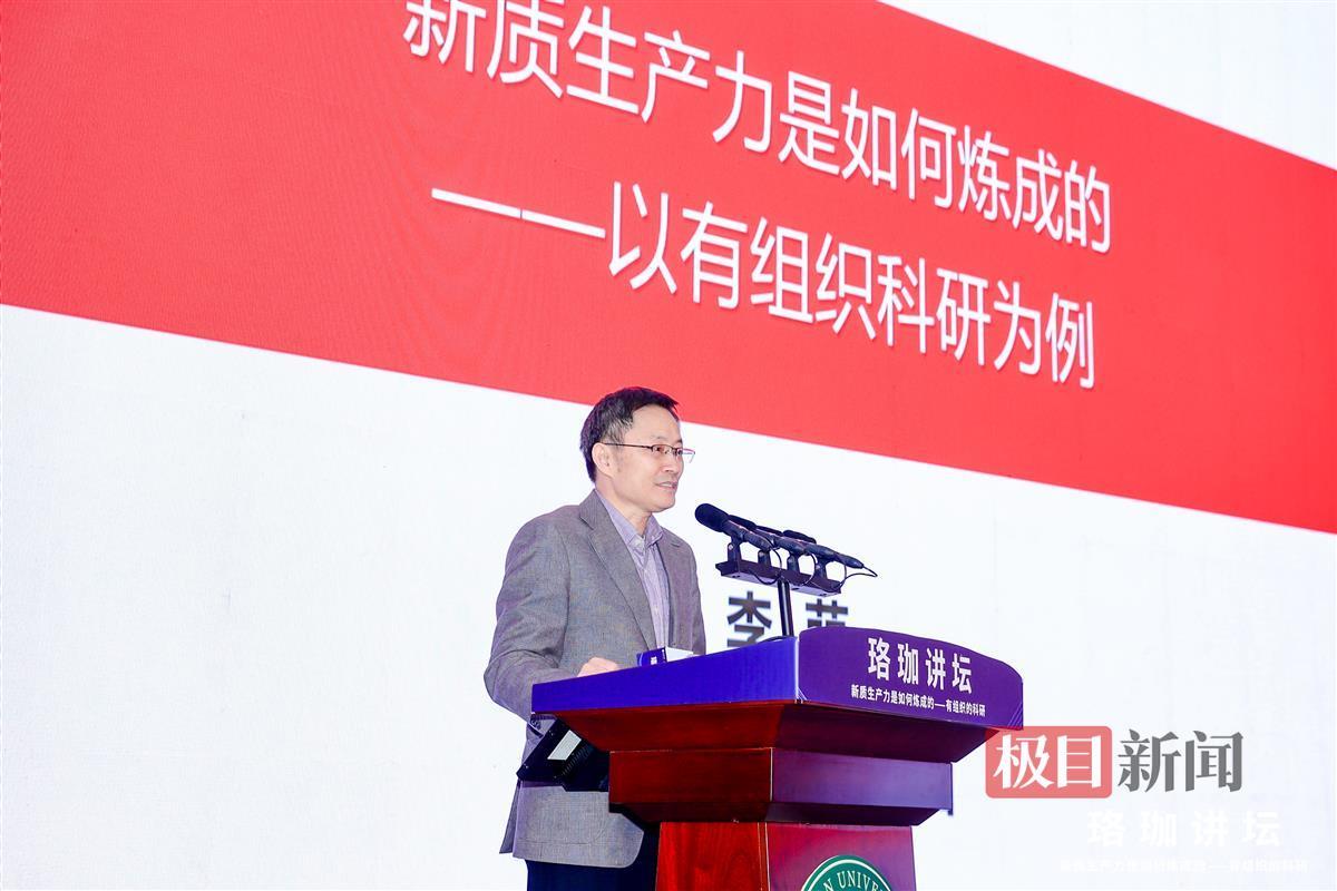 未来新质生产力主要策源方向：人工智能、绿色低碳与高端制造  第2张