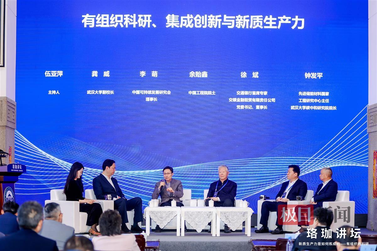 未来新质生产力主要策源方向：人工智能、绿色低碳与高端制造  第3张