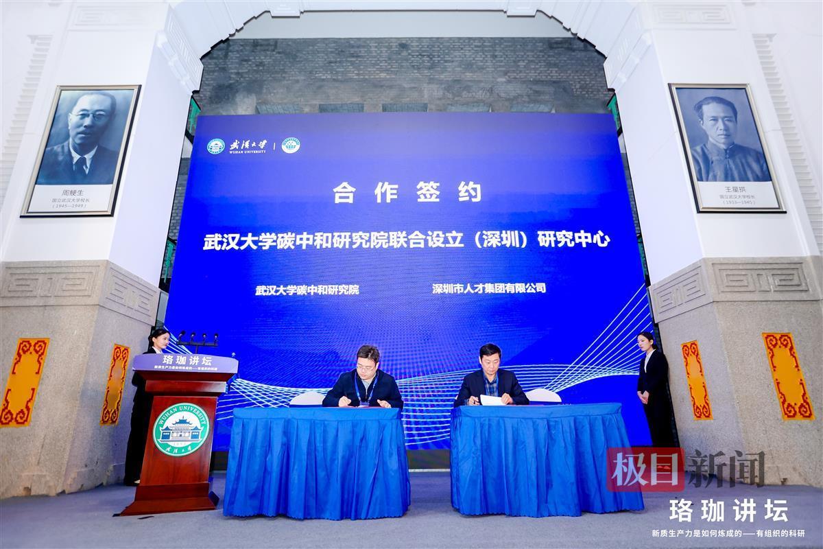 未来新质生产力主要策源方向：人工智能、绿色低碳与高端制造  第4张