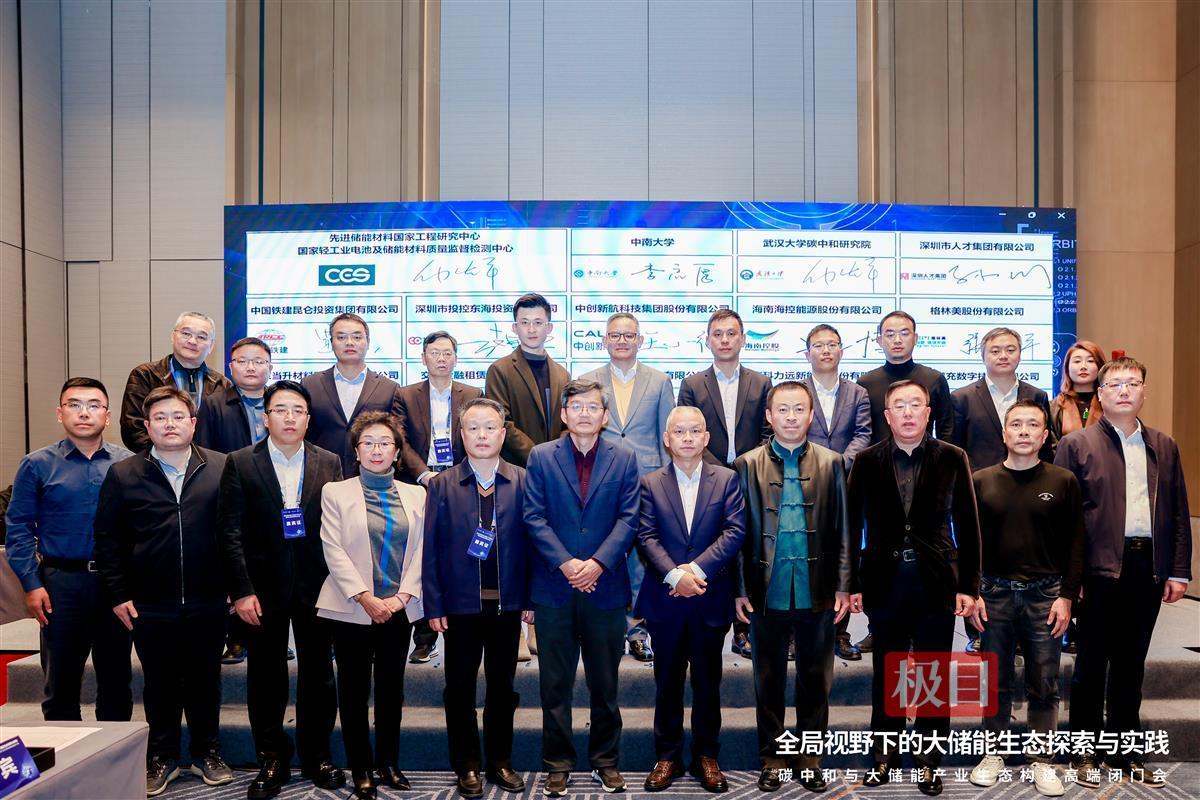 未来新质生产力主要策源方向：人工智能、绿色低碳与高端制造  第5张