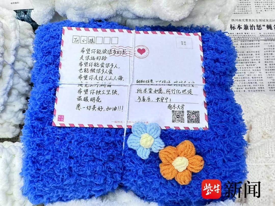 大学生编织围巾传递温暖，南京大学等高校掀起公益热潮  第1张
