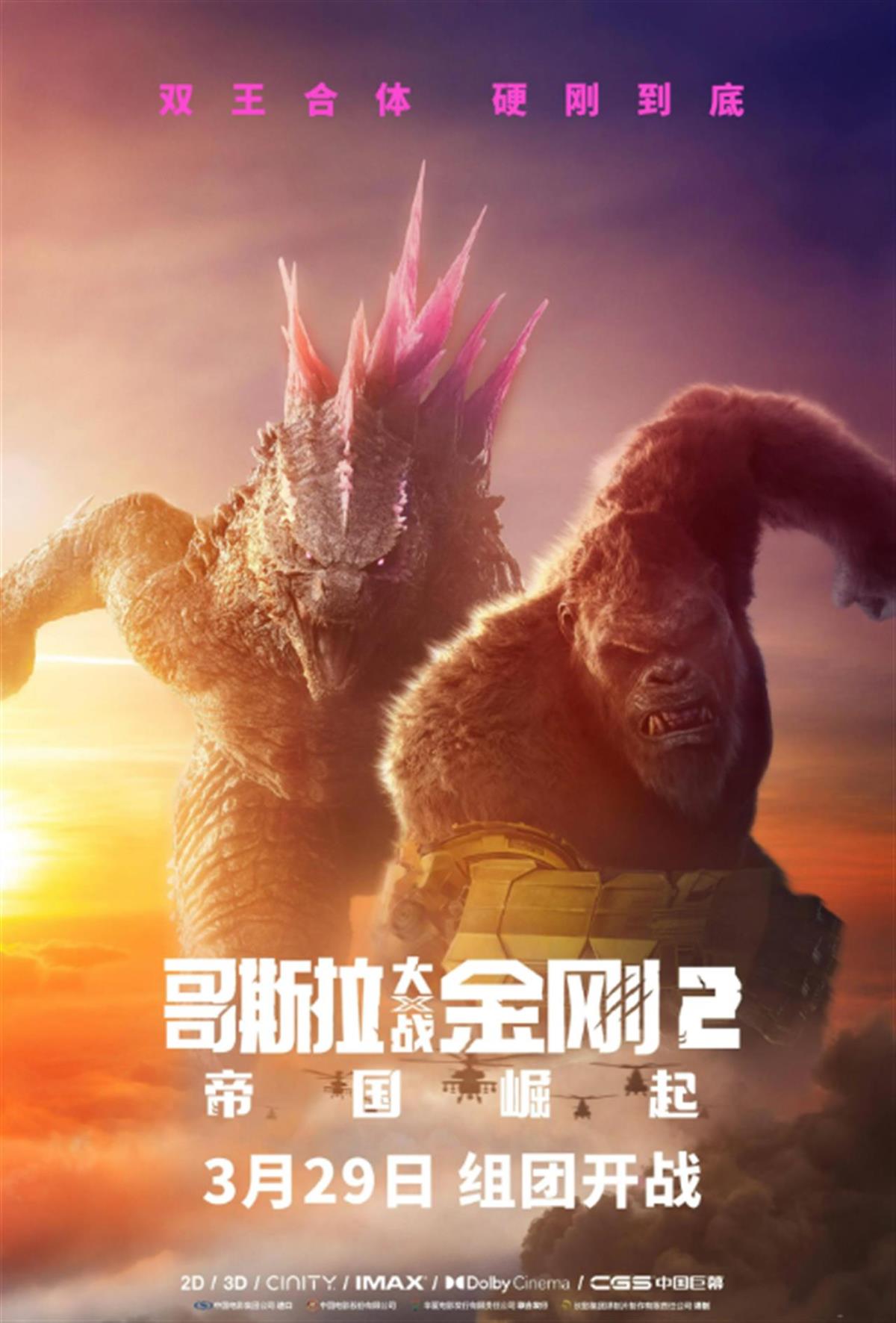 2024年中国电影票房突破400亿大关，喜剧片持续领跑影市  第3张