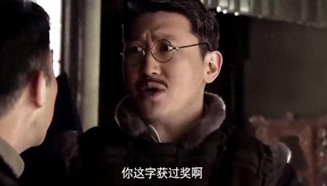谍战剧渗透中陈明与许忠义的深厚情谊与隐秘合作  第1张