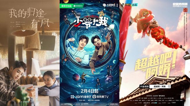 还珠格格短剧翻拍引热议，芒果TV携手琼瑶打造经典再现  第1张