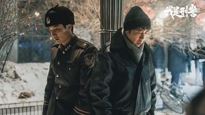 央视新剧我是刑警：还原1995年鹤岗‘128’持枪案，重案实录刑侦大剧震撼上线  第2张