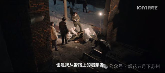 我是刑警：于和伟主演的刑侦大剧，紧凑剧情还原九十年代风貌  第3张