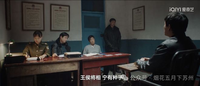 我是刑警：于和伟主演的刑侦大剧，紧凑剧情还原九十年代风貌  第4张